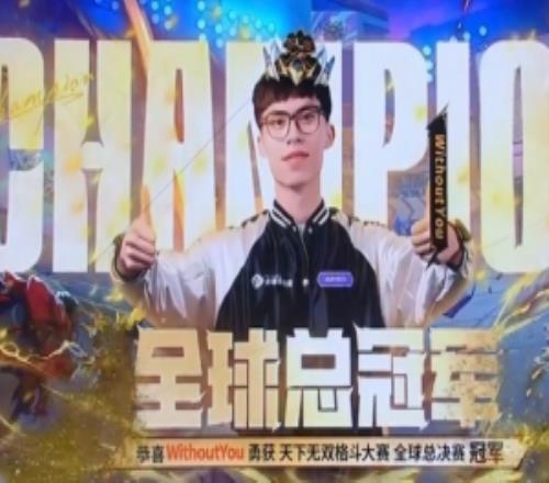 关键过载失好局！云顶S15：CN铲独苗选手帷幕亚军WithouYou夺冠