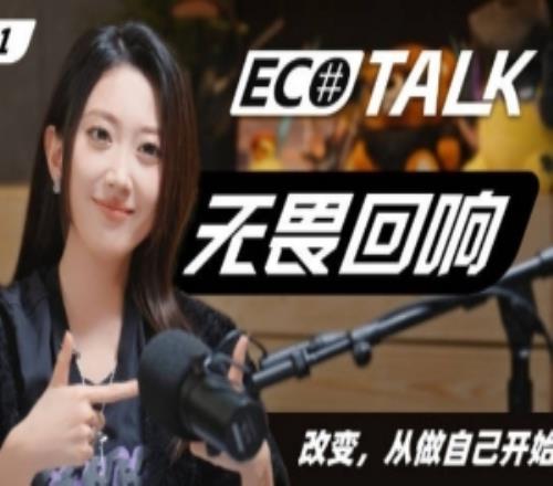 无畏契约发布主持人唯嘉纪录片：聆听蜕变历程解锁VCT背后的故事