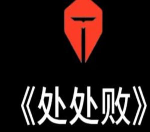 屎于TES终于TES！LPL今年国际赛从TES陀螺开场到TES陀螺结束