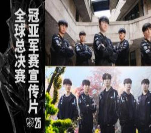 S15决赛宣传片：下一个冠军即将加冕，新王KT还是T1三连冠
