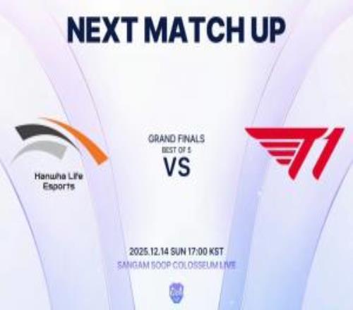 T1打1T！T1让二追三击败DK晋级决赛，明日T1vsHLE争夺K杯冠军！
