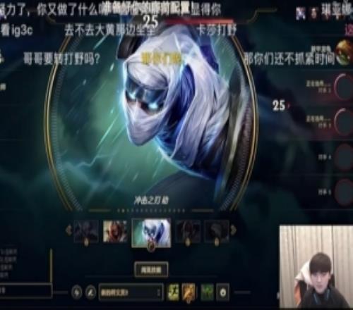 JackeyLove：规则已经定下来了，进池子被拍了不去那就第三赛段见