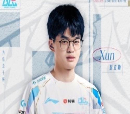 BLG官方：打野选手Xun回归BLG！