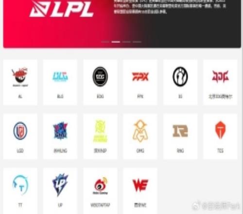 爆料人：18号只是表格截止现在看来续约选手少数很多愿意进池子