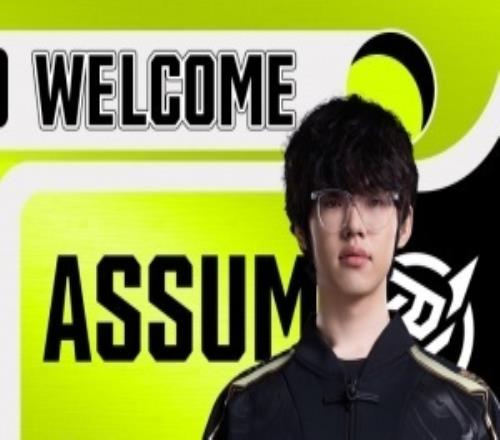 NIP官方：AD选手Assum加入NIP一起迈向新赛季的征程