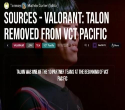 无畏契约：TALON因财务问题退出VCTBOOM或将接手名额及选手