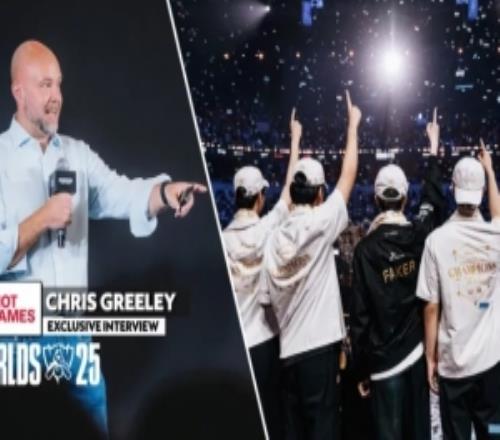 LOLEsports负责人：全球总决赛是整个电竞领域规模最大的赛事