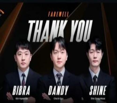 HLE发布人员变动公告：教练DanDy和Shine、分析师Bibra离队