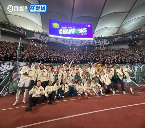 北京市足协向国安发贺信称足协杯夺冠体现了永争第一的理念_中超直播免费直播视频直播