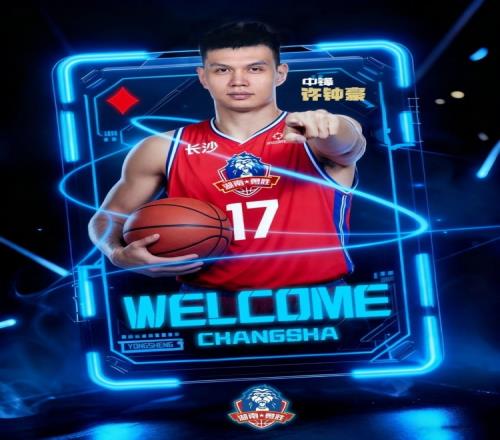 长沙主帅：引进许钟豪及四名外援后俱乐部杯提前止步将带着经验回归_cba直播免费观看直播