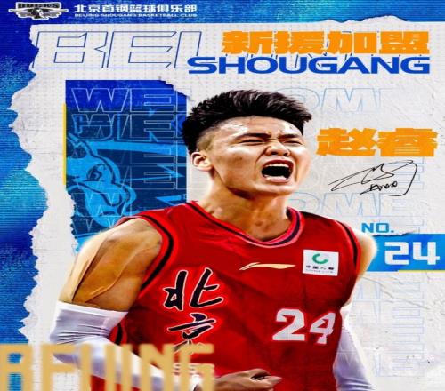 看来北京的轮换阵容在进攻和篮板方面还需要点魔法，而休赛期简直就是决赛的前奏_CBA直播