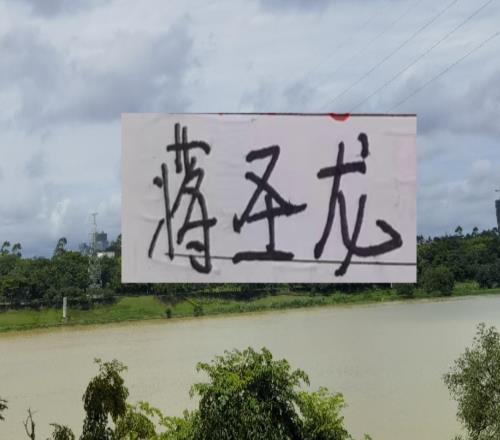 作为申花本土身价第一球员！蒋圣龙也是轻伤不下火线