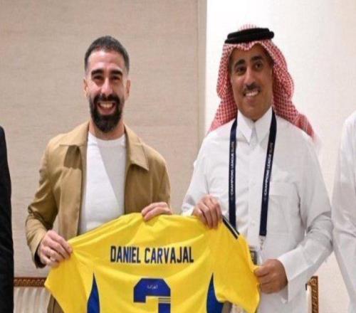 卡瓦哈尔或考虑前往卡塔尔踢球