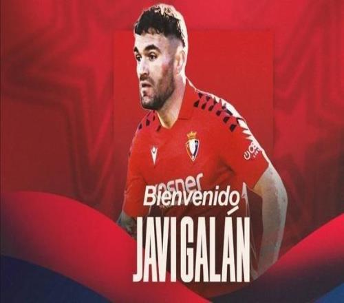 官方：奥萨苏纳签下马竞左后卫加兰，转会费50万欧+签约半年