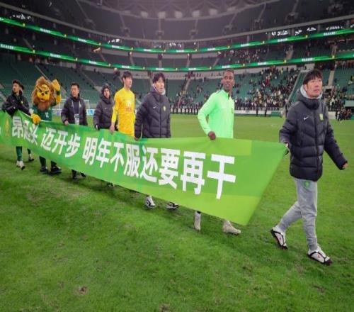 中国足球“寒冬”阴霾笼罩各队如何破局活下去值得期待