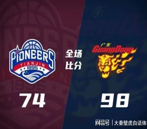 8连胜！8连败！CBA太疯狂：一夜诞生4场惨案，最新积分榜大变天