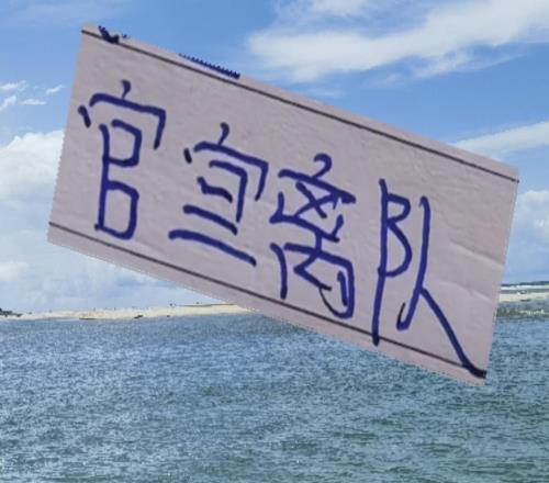 2026冬窗官宣离队球员申花+深圳+浙江也是要干大事