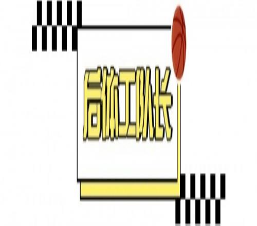 辽宁队正式迎来自家卡鲁索_CBA直播