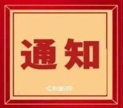 姜正秀暂掌新疆飞虎教鞭