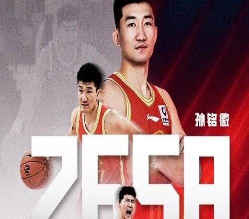 体育早餐1.4孙铭徽升至CBA历史助攻榜第3阿森纳32伯恩茅斯