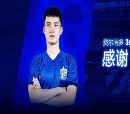 申花海港官宣多名球员加盟云南玉昆