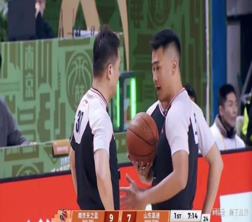 逆境狂飙！客战南京山东高速破局裁判风波后程发力斩获三客首胜