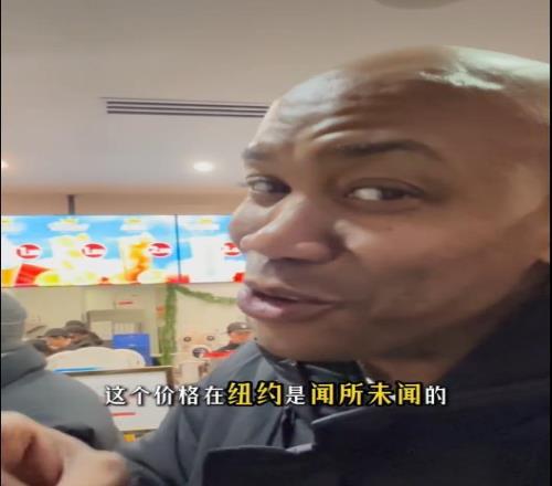 NBA传奇球星马布里美国探店蜜雪冰城：1.99美元的柠檬水，这个价格在纽约闻所未闻