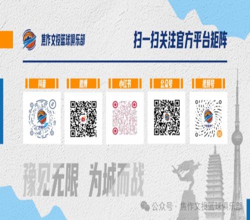 官方公告祝福迈克尔吉尔摩未来一切顺利_CBA直播