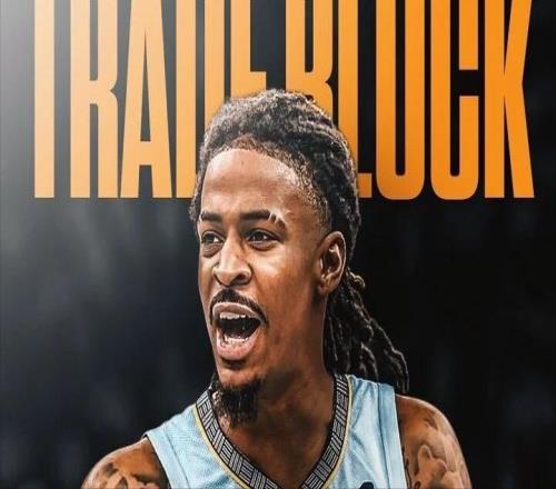 灰熊队听取报价，考虑交易！昔日建队核心，令人唏嘘啊！