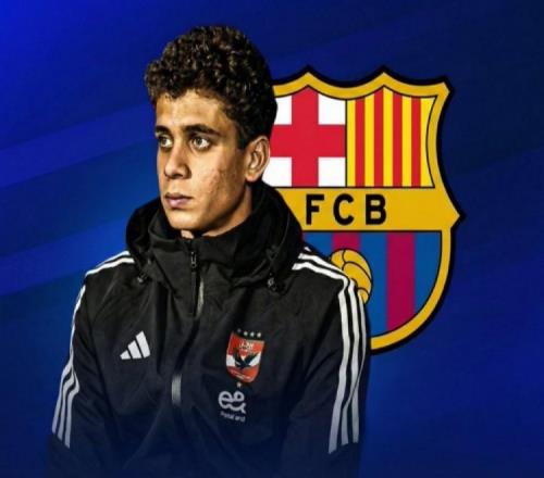 每体报道巴萨与哈姆扎的签约事务陷入僵局开罗国民要求球员先续约再出租离队_西甲直播