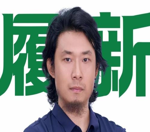 中国足协教练员讲师贾天宁加入北京国安，担任技术总监