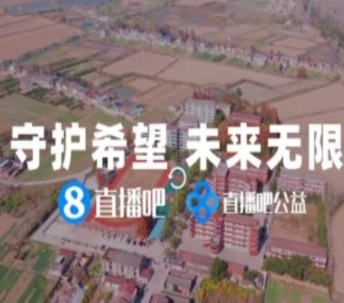 老鹰VS雷霆_老鹰VS雷霆比赛回放_高清无插件直播