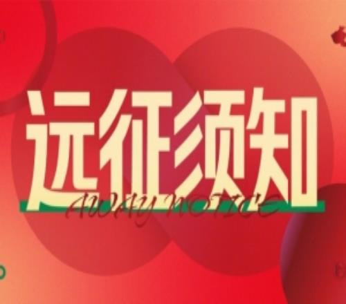 公牛VS掘金_公牛VS掘金比赛回放_高清无插件直播