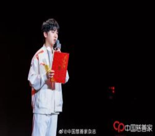 JackeyLove被评为慈善盛典年度电竞公益选手：将开展更多慈善行动