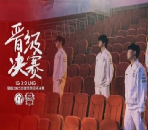 横扫LNG！IG官方赛后发文：新年首战，开门大吉！