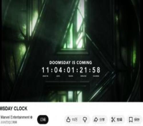 什么行为艺术漫威电影《复仇者联盟5》提前11个月直播上映倒数