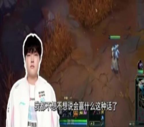 那就赛后说Bin:以后再也不敢赛前垃圾话了左手说话我也听不清!