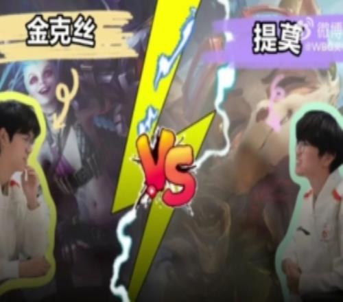 WBG发布团综小游戏视频：猜猜我是谁之上野脑力对决！