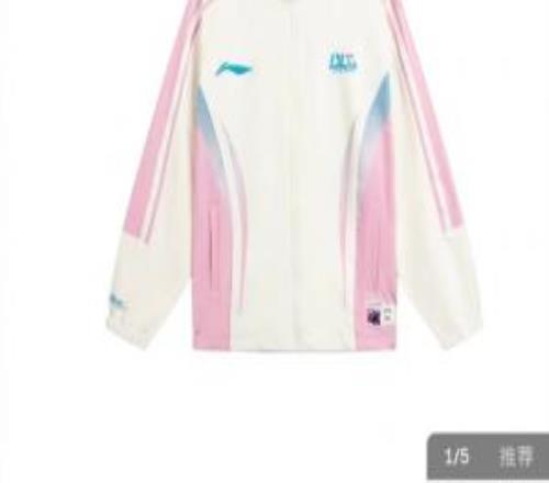 官方旗舰店上架2026款BLG队服：外套699元，短袖299元