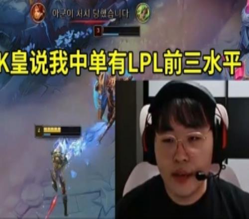 呼吸哥塞拉斯游龙16杀：Knight亲自认证我的中单有LPL前三水平