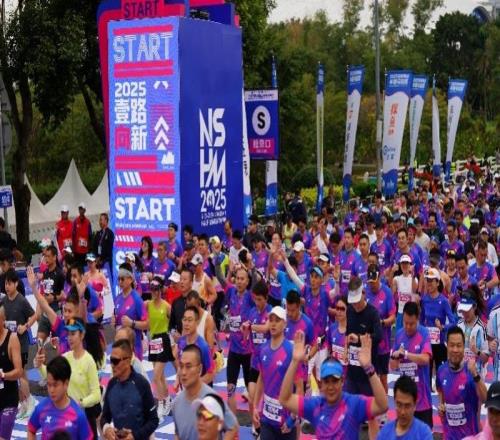 南山半马新十年启程，与城区携手迈入“新能级”
