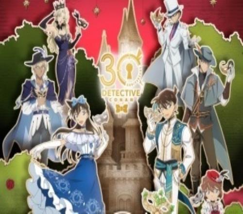 播了30年还没完结！柯南动画在三十年前的今天正式开播