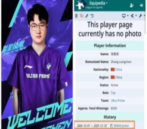 Tian：根据我的消息，这个liangchen是差一点点把Bin哥换下来的