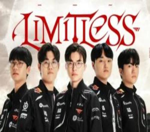 T1发布2026战队主题:无限,永无止境的故事