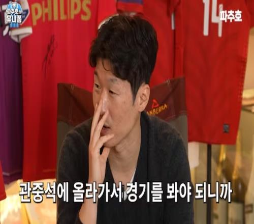 朴智星坦言不执教球队的原因对复杂局面缺乏信心_英超直播