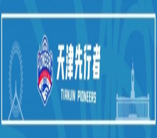 常规赛中先行者输给了联赛领头羊广东东阳光_CBA直播