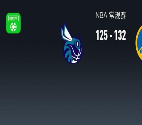 NBA战报：勇士132125黄蜂，布兰登米勒空砍33分