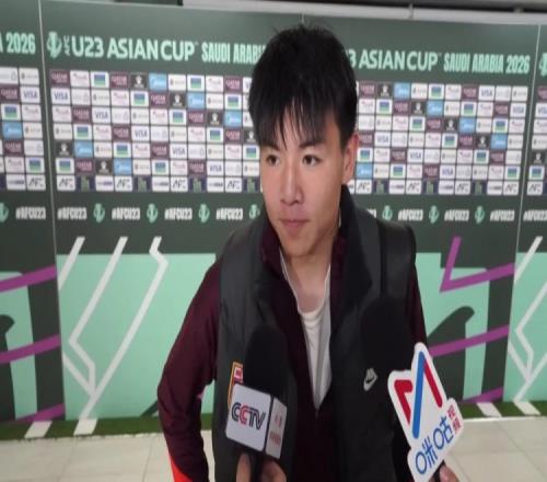 U23队长徐彬表示平局不是理想结果但可以接受下场比赛充满信心_中超直播
