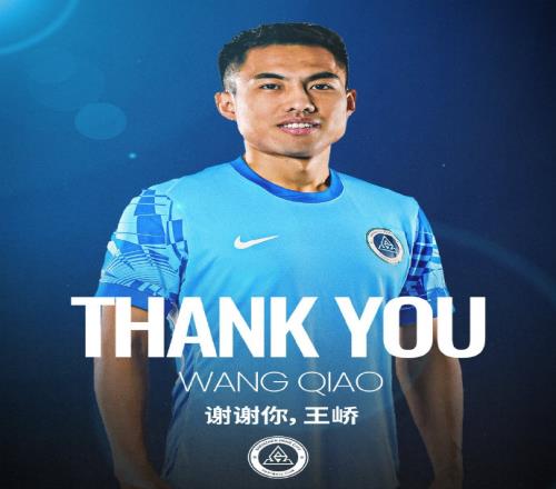王峤在离开深圳新鹏城时表示这段时光是他最珍贵的财富，心怀感激_中超直播