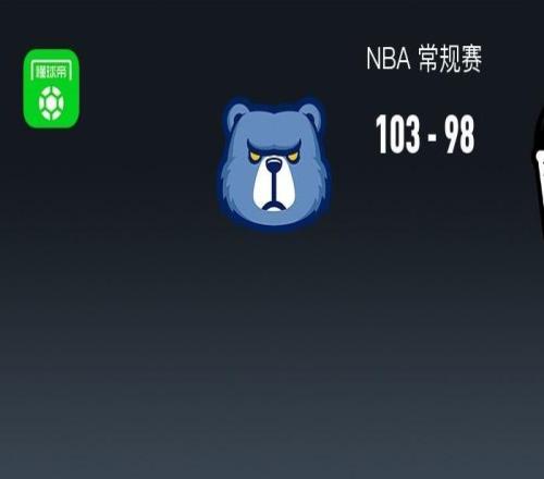 NBA战报：灰熊10398篮网，考沃德21+8+1